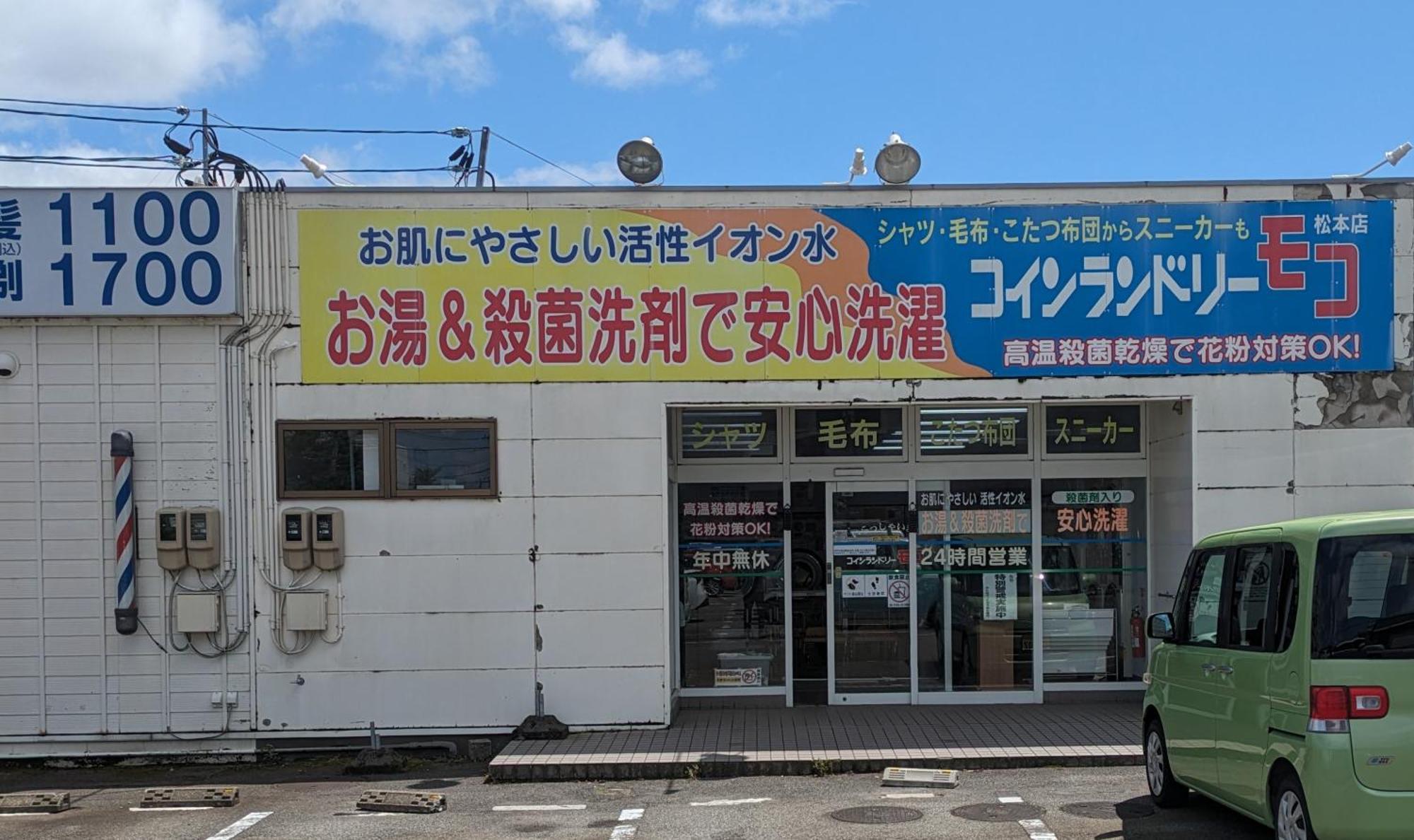 Apartament 1日1組様限定の貸し切り民泊です間取り2Ldk無料駐車場1台分のみ有り全館完全禁煙です屋外喫煙所無し冬季12月1日から2月28日は駐車場使用不可能です Fukui Zewnętrze zdjęcie
