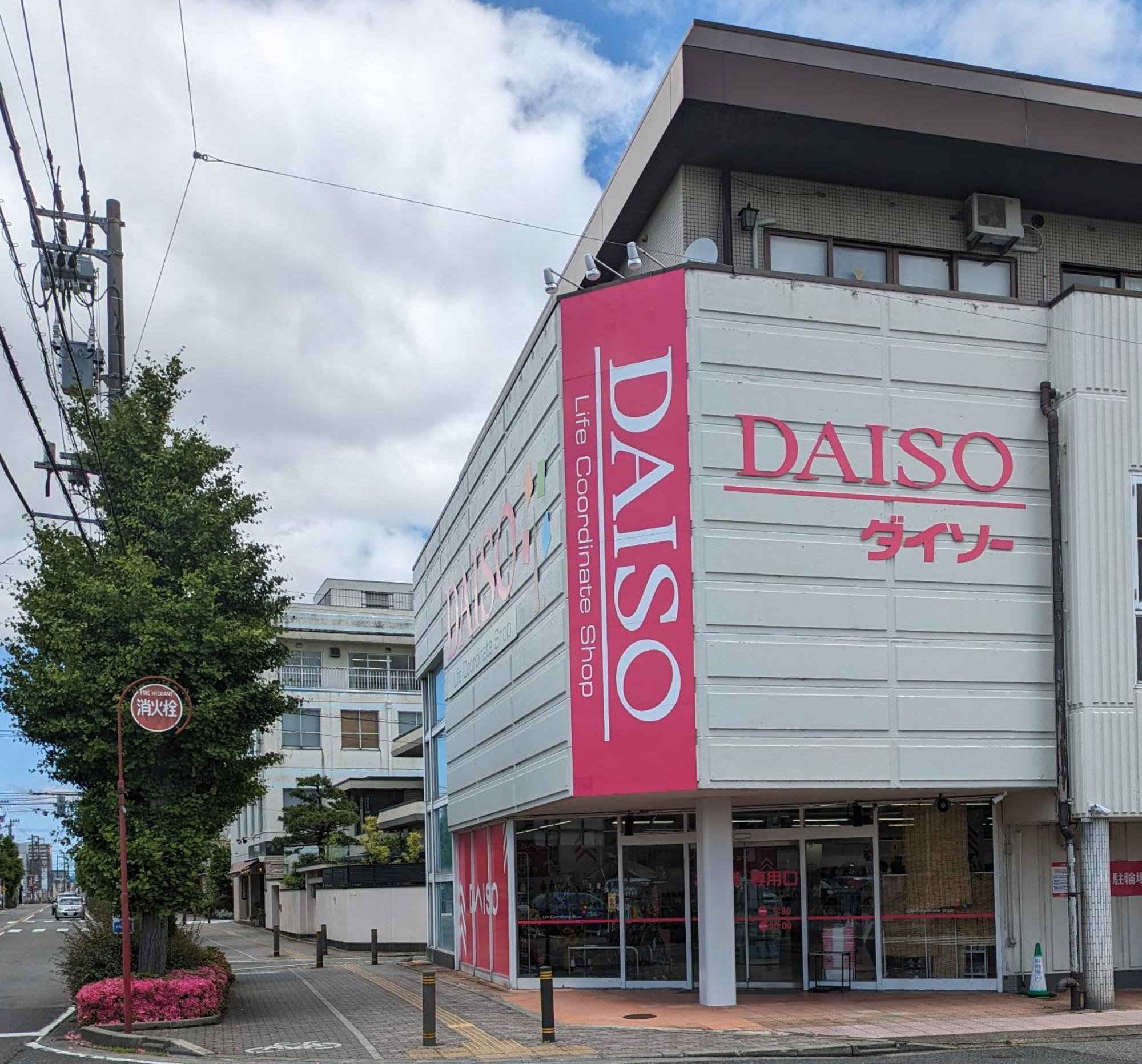 Apartament 1日1組様限定の貸し切り民泊です間取り2Ldk無料駐車場1台分のみ有り全館完全禁煙です屋外喫煙所無し冬季12月1日から2月28日は駐車場使用不可能です Fukui Zewnętrze zdjęcie